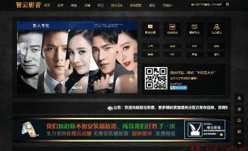 最新智云影视自动资源采集影视源码1.1开源版-创客资源网
