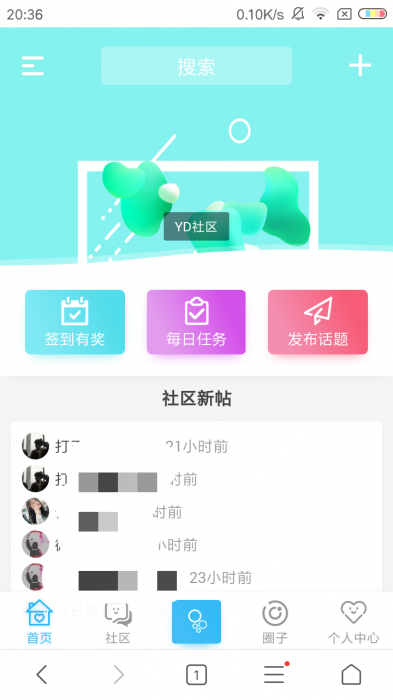 最新好看的HYBBS程序极品论坛模板带插件-创客资源网