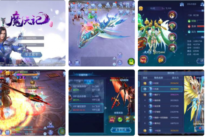 魔天记带控制端_附教程源码-创客资源网
