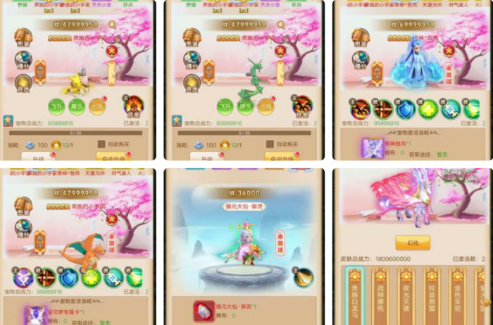 最新西游御灵端搭建教程源码-创客资源网