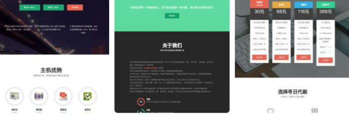 响应式Ds网官网源码-创客资源网