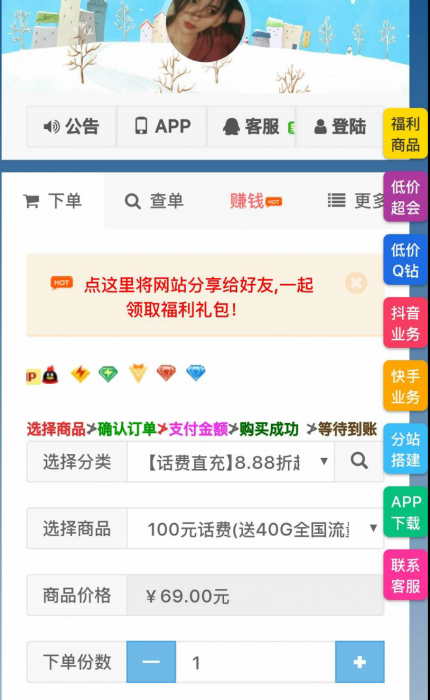 Ds网全解密_最新模板源码-创客资源网