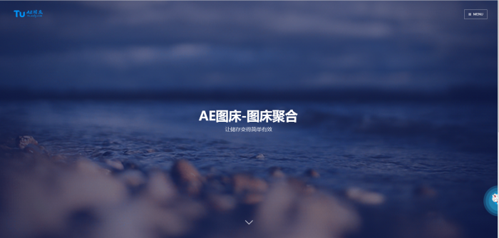 AE图床-图床聚合源码-创客资源网
