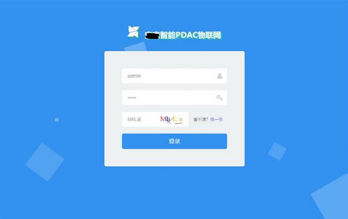 最新asp.net内核物联网后台管理系统源码-创客资源网