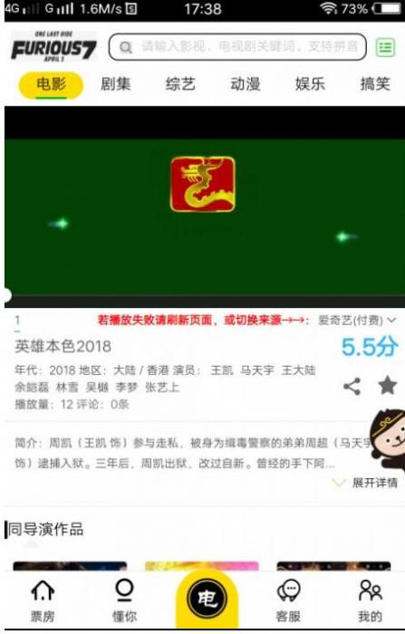 全网VIP视频解析带会员中心带会员激活卡密功能源码-创客资源网