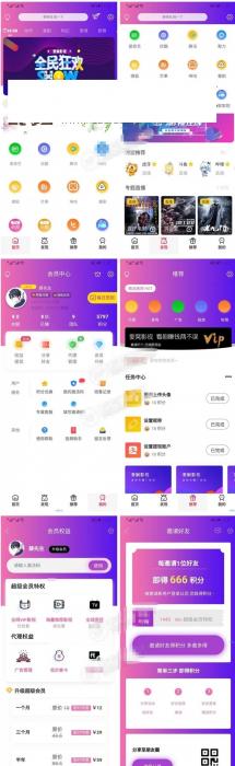 多功能全新美化版爱蜗影视v9.1完整APP源码 无后门+有后台 附教程-创客资源网