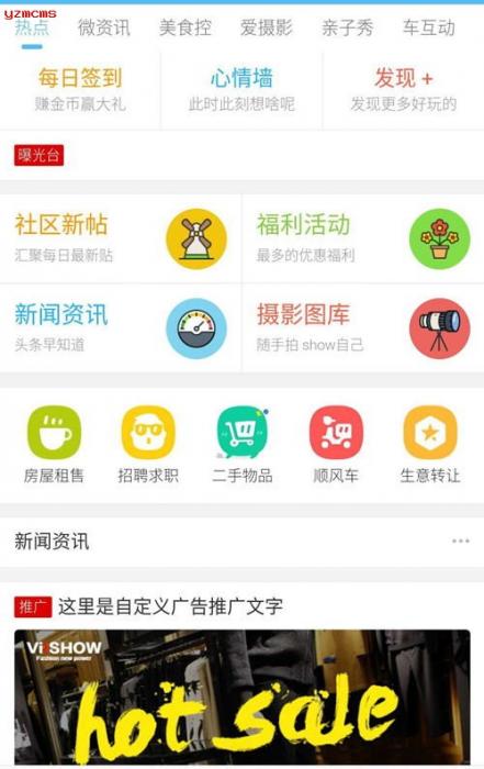 最新克米设计-APP手机版 全套破姐版 数据本地化 完美使用【价值2380元】-创客资源网