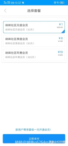 最新支付宝暗视频打赏网站源码。带搭建教程-创客资源网
