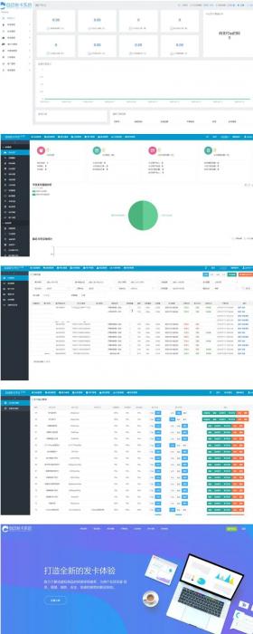新版Thinkphp5内核开发 集成后台系统自动发卡平台V2.3.8网站源码-创客资源网