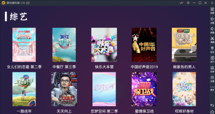 2020最新电视盒子TV源码开源电视影视APP影视源码-创客资源网