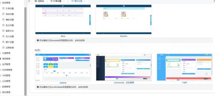 最新版云铺购ds网系统全开源可运营程序源码-创客资源网