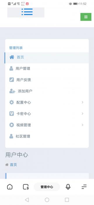 2020最新影视双端APP无加密修复版源码 附详细搭建图文教程-创客资源网
