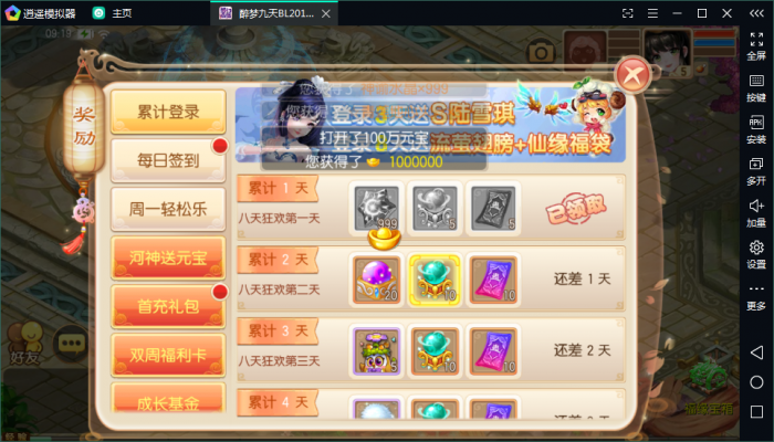 手游源码 [梦诛天域] 梦诛12职业1H1G手工架设视频教程-创客资源网