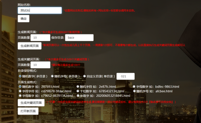 某宝买的 泛目录程序源码 附教学视频 黑帽seo-创客资源网