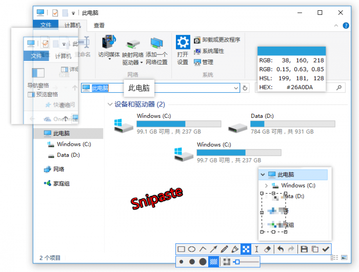 超级强大的PC版截图神器Snipaste v2.5.4-创客资源网