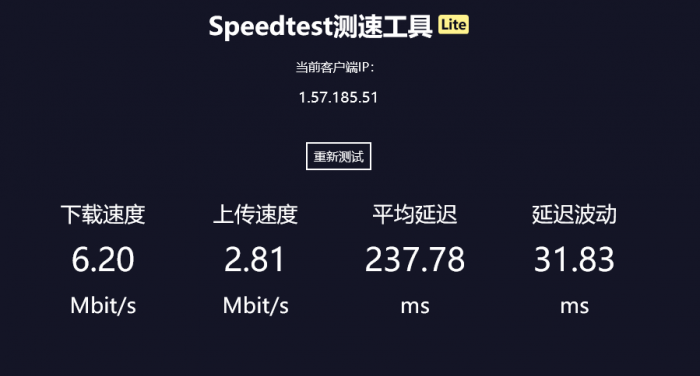 测速文件的源码美化版，测试本地网速-创客资源网