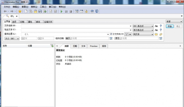 超强电脑文件搜索工具Filelocator proV8.5绿色安装版-创客资源网