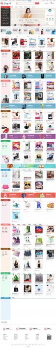 DSShop单用户TP5框架B2C开源商城源码v3.0.2-创客资源网