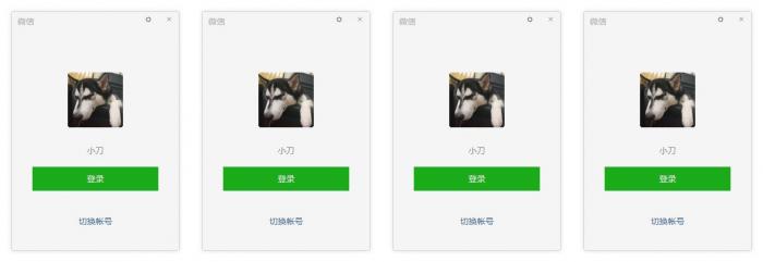 PC微信v3.1.0.41防撤回多开-创客资源网