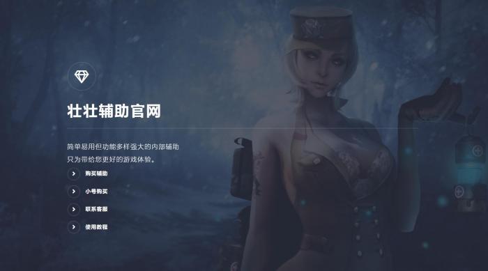 游戏FZ寄售官网源码带后台-创客资源网