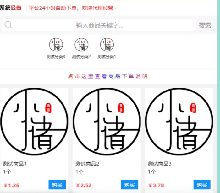 最新彩虹DS仿小储云模板源码-创客资源网