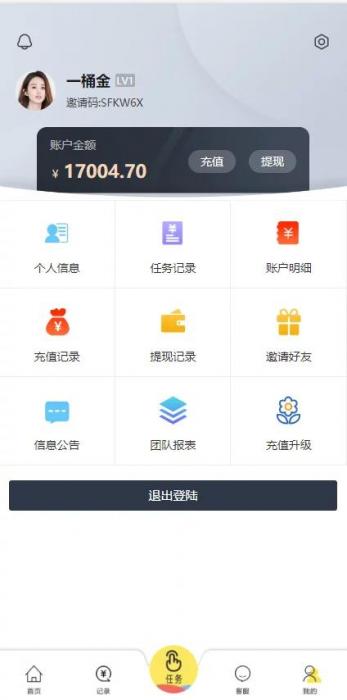 亲测最新带余额宝的抖音点赞/带安装说明-创客资源网