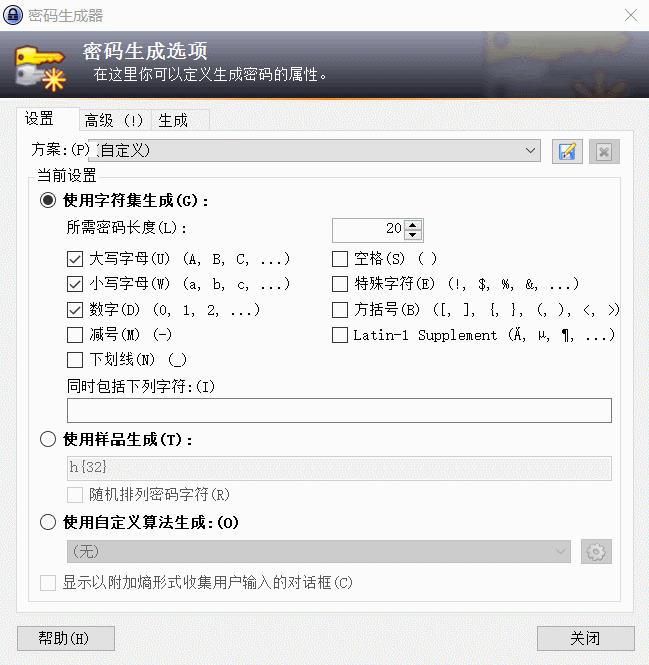 开源密码管理KeePass v2.47-创客资源网