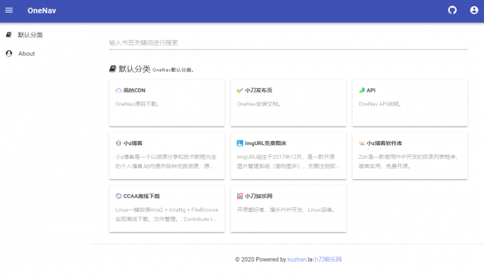 OneNav简约PHP导航源码-创客资源网