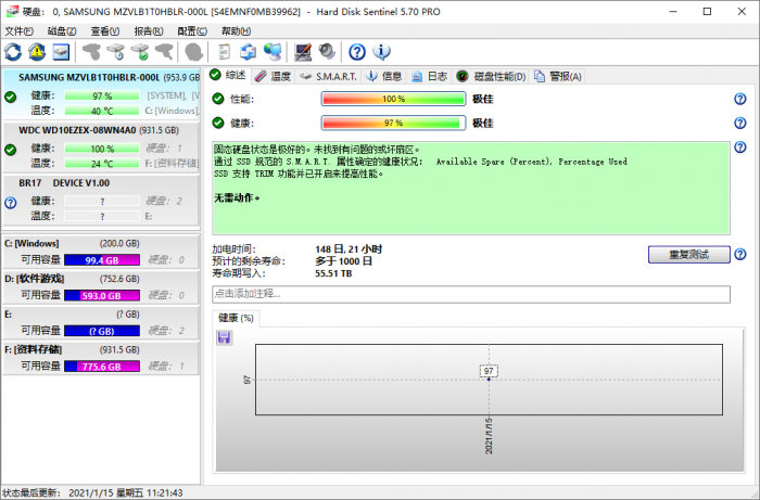 系统硬盘驱动器监视程序Hard Disk Sentinel v5.70专业版-创客资源网
