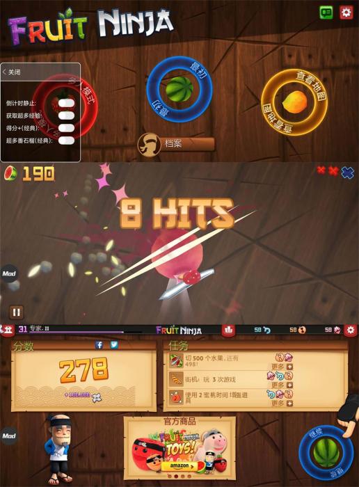 经典娱乐解压游戏 水果忍者-创客资源网