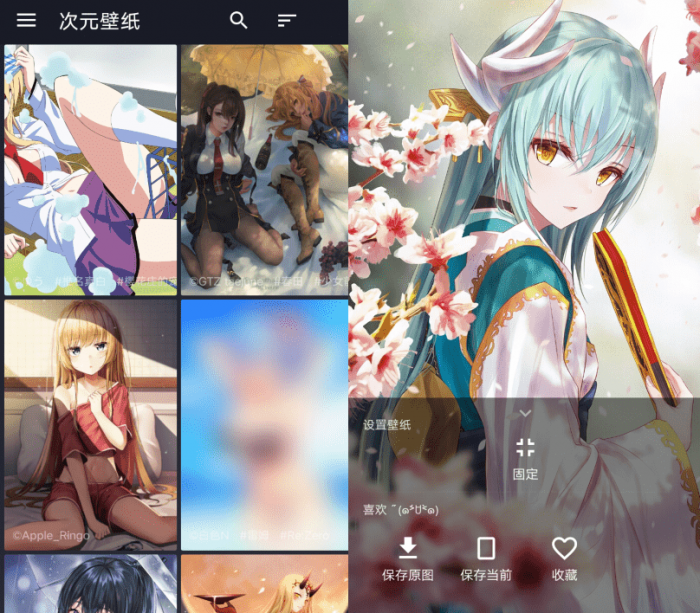 安卓次元壁纸v2.3.0 纯粹简洁的二次元壁纸-创客资源网
