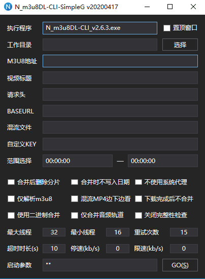 m3u8视频下载器N_m3u8DL-CLI v2.9.1-创客资源网