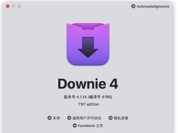 MAC在线网站视频下载工具软件Downie-创客资源网