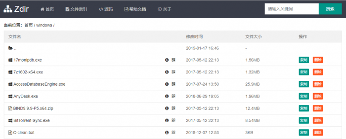 最新PHP开发的目录列表索引系统Zdir v1.50版-创客资源网