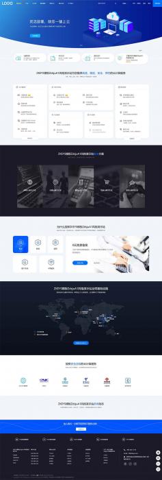 Zkeys主机管理系统模板ZdsjuA1风格模板下载-创客资源网