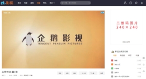 全网首发最新米酷V7.3去授权解密JP版-创客资源网
