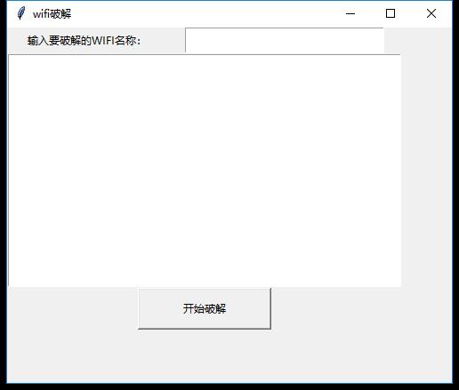 WiFi暴力JP工具（字典）下载-创客资源网
