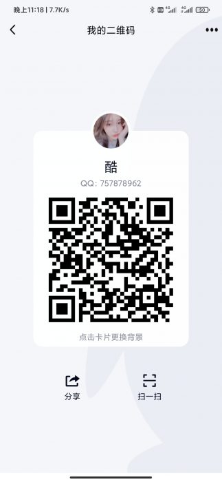 代办营业执照40元 当天下证  下证付款-创客资源网