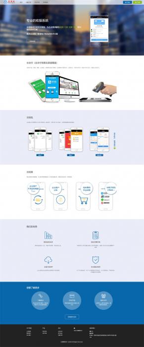 一款最新超完整的易支付源码全开源-创客资源网