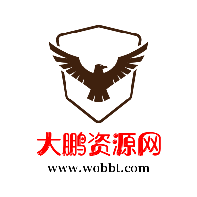 大鹏资源网服务器降级公告-创客资源网