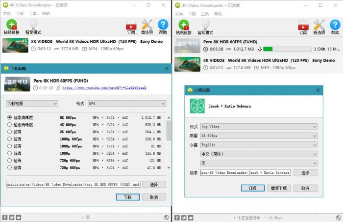 4K Video Downloader v4.15.0-创客资源网