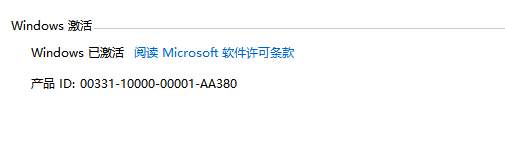 Win10数字永久激活工具v1.4.1 汉化版-创客资源网
