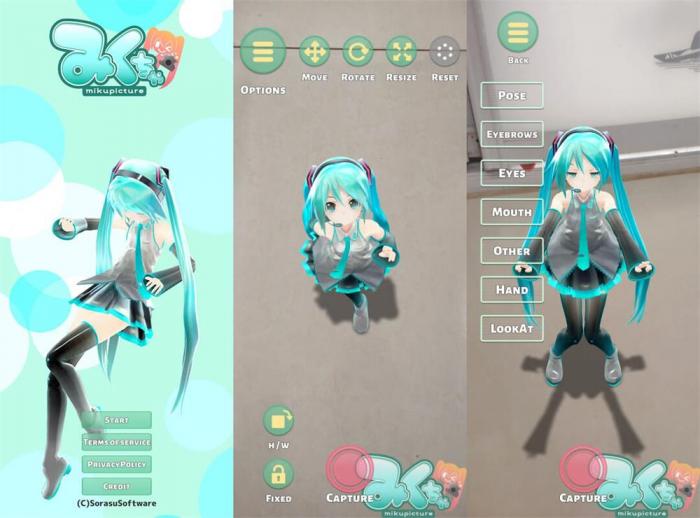 安卓初音相机v3.1.7绿化版-创客资源网