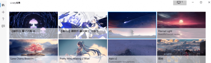 动态壁纸软件 Lively Wallpaper 1.1.9.4-创客资源网