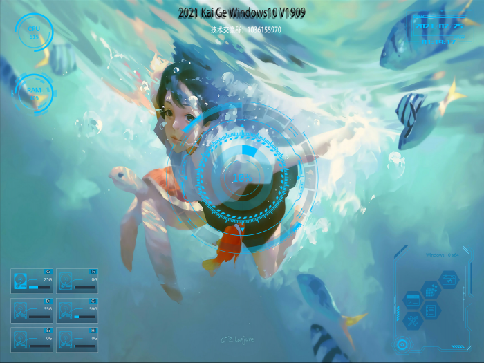 元宵Kai Ge Windows10 x64 1909-创客资源网