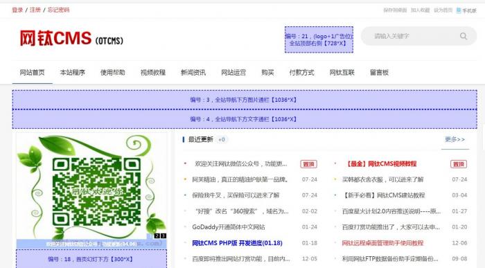 搭建娱乐资源网教程 无漏洞BUG附带源码-创客资源网