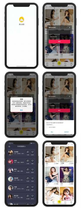 多用途通讯录短信定位获取系统(安卓Android+苹果IOS+双端)带视频教程-创客资源网