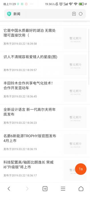 2021自动阅读挂机浏览广告新闻赚钱源码+赚积分系统+带支付宝提现+3级团队-创客资源网