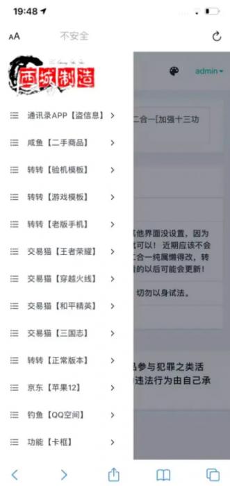 鱼转转鲨鱼台子最新十三合一源码 未加密-创客资源网