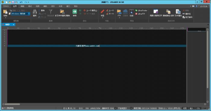 文本编辑器IDM UltraEdit v28.00.0.64-创客资源网